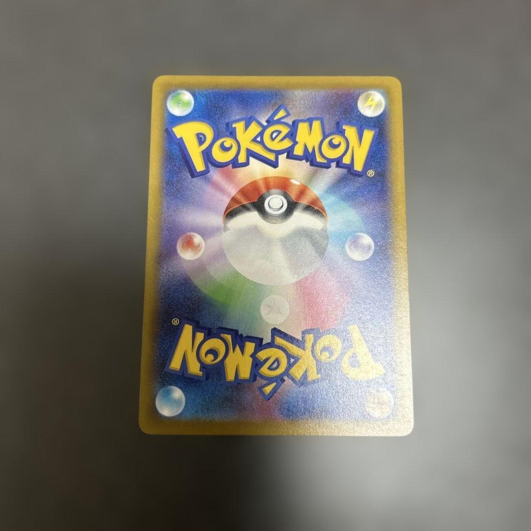 メガカイリューex mur 汎用　ゲリラ