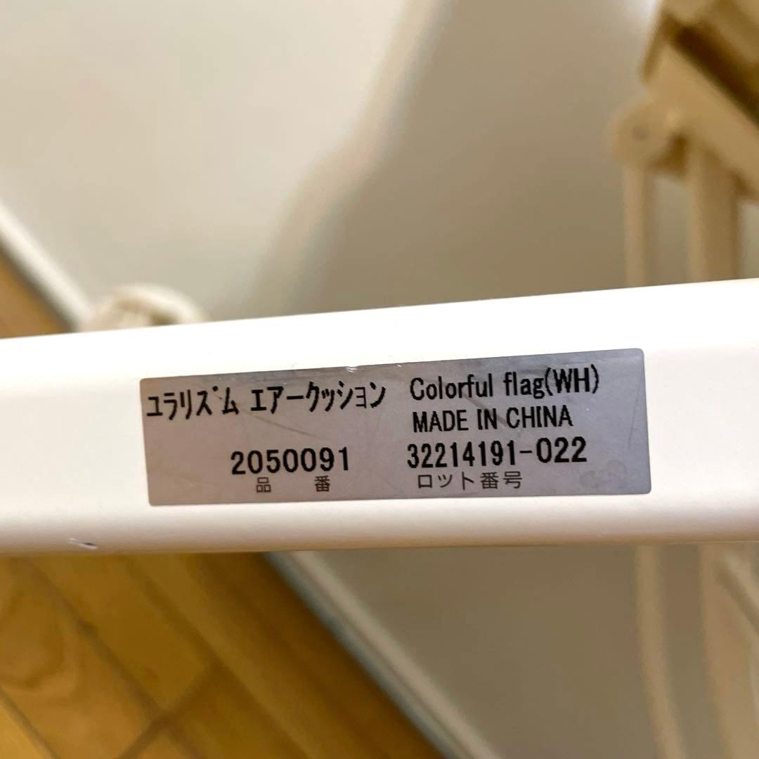 美品❗️アップリカ✨ユラリズム✨エアークッションプラス✨ハイローチェア