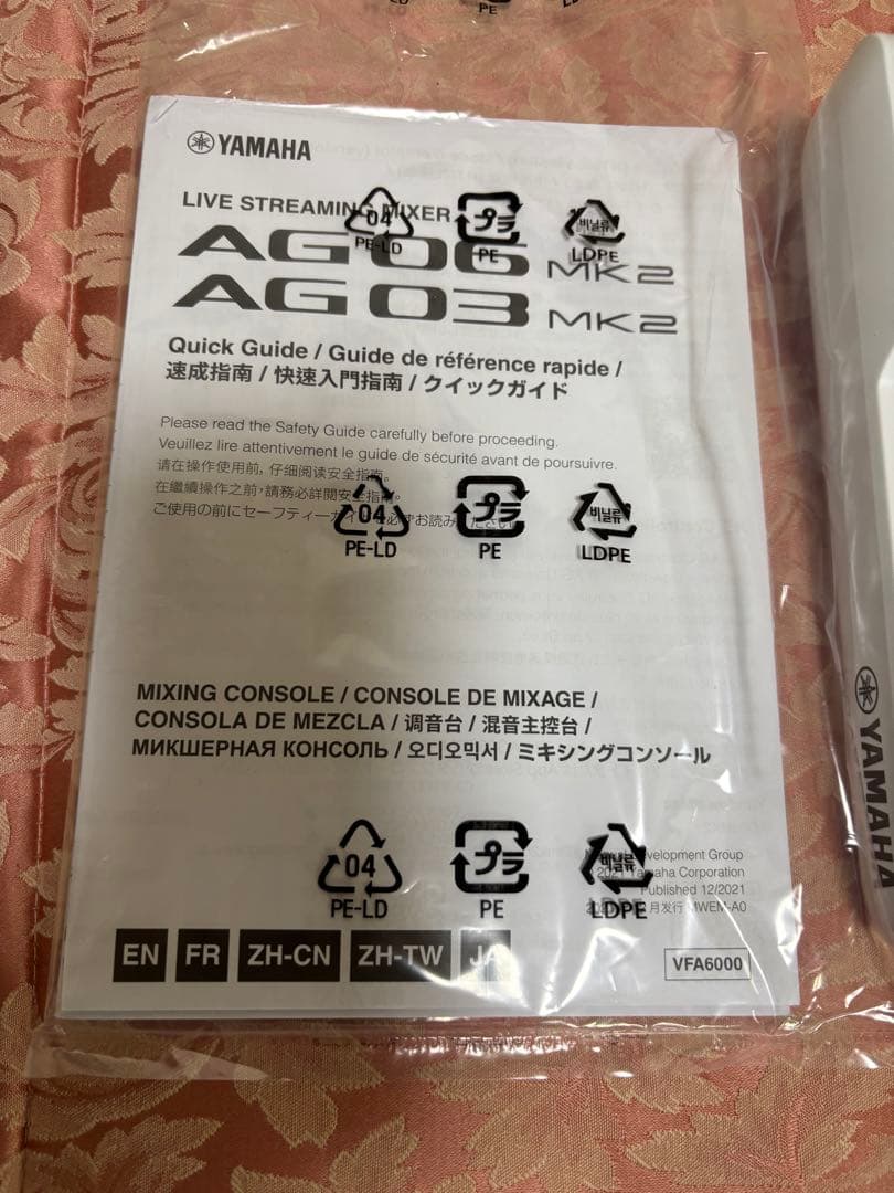 【美品】YAMAHA AG03 ミキサー