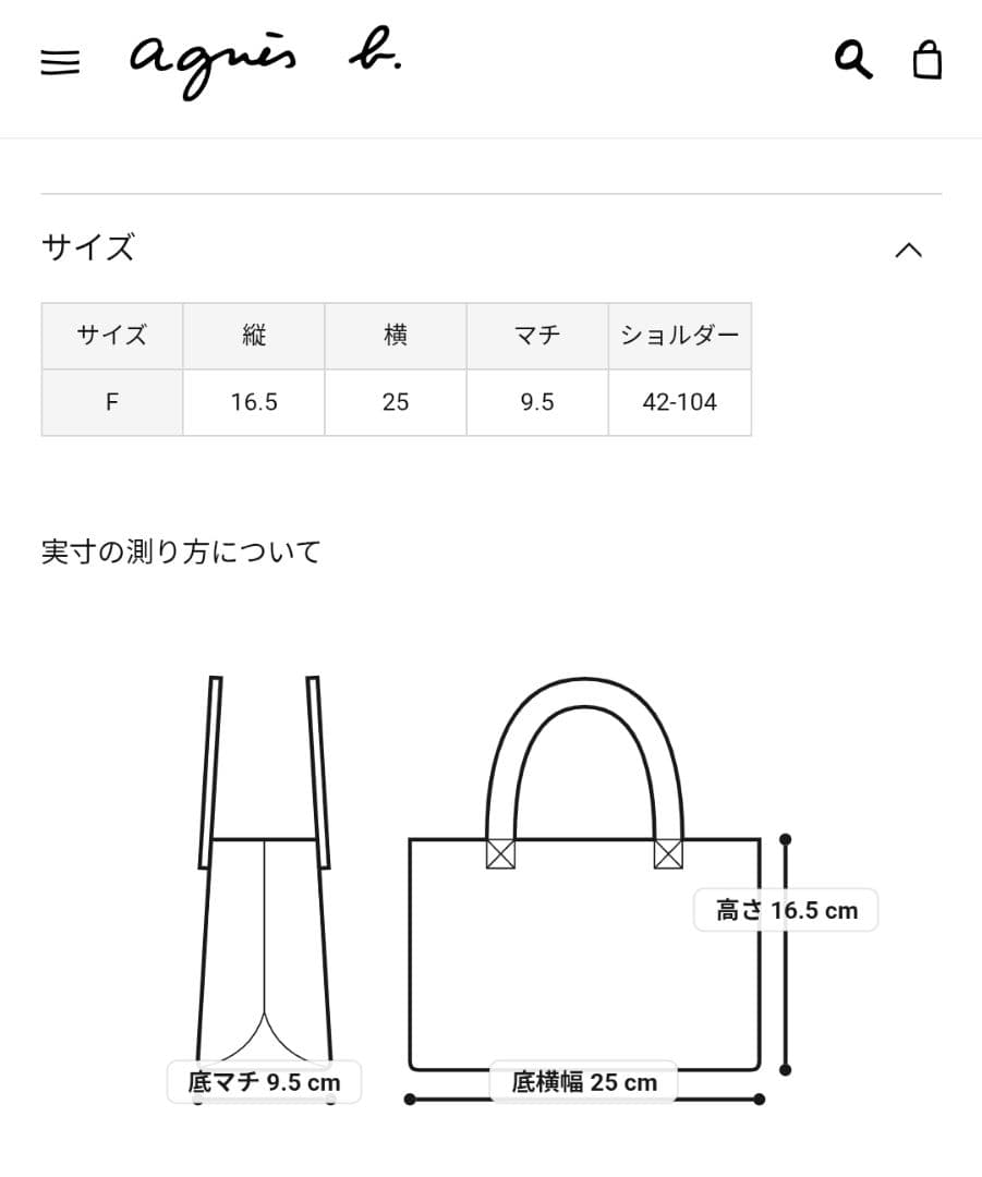 アニエスベー Agnesb ボディバッグ