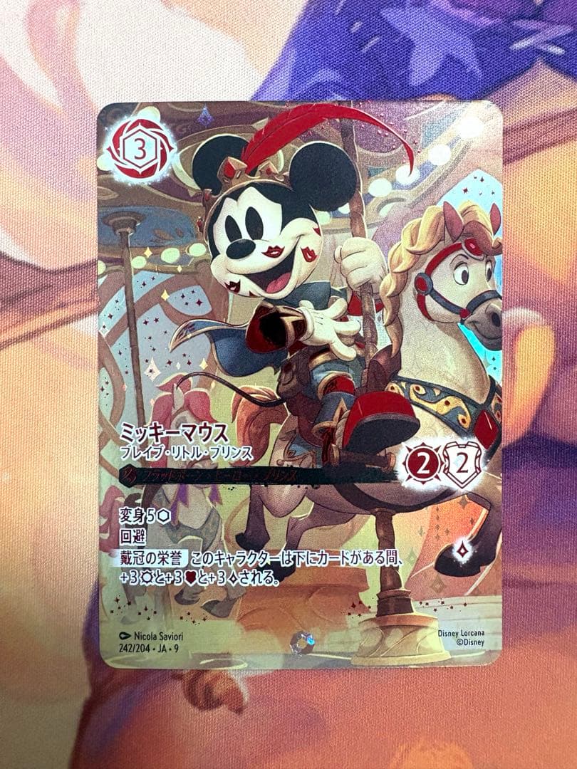 ロルカナ　ミッキーマウス　アイコニック