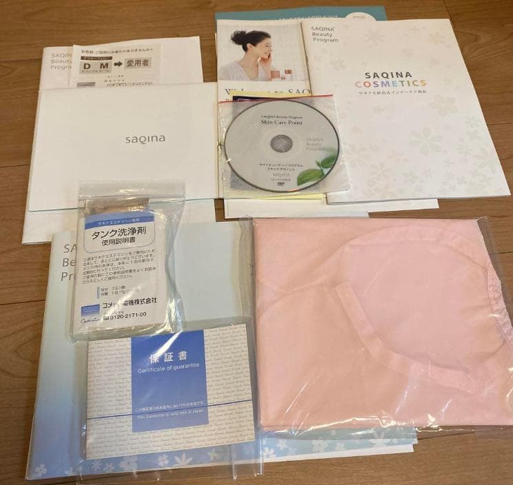 SAQINA BIJOU サキナ ビジュー 美顔器 【美品/付属品完備】