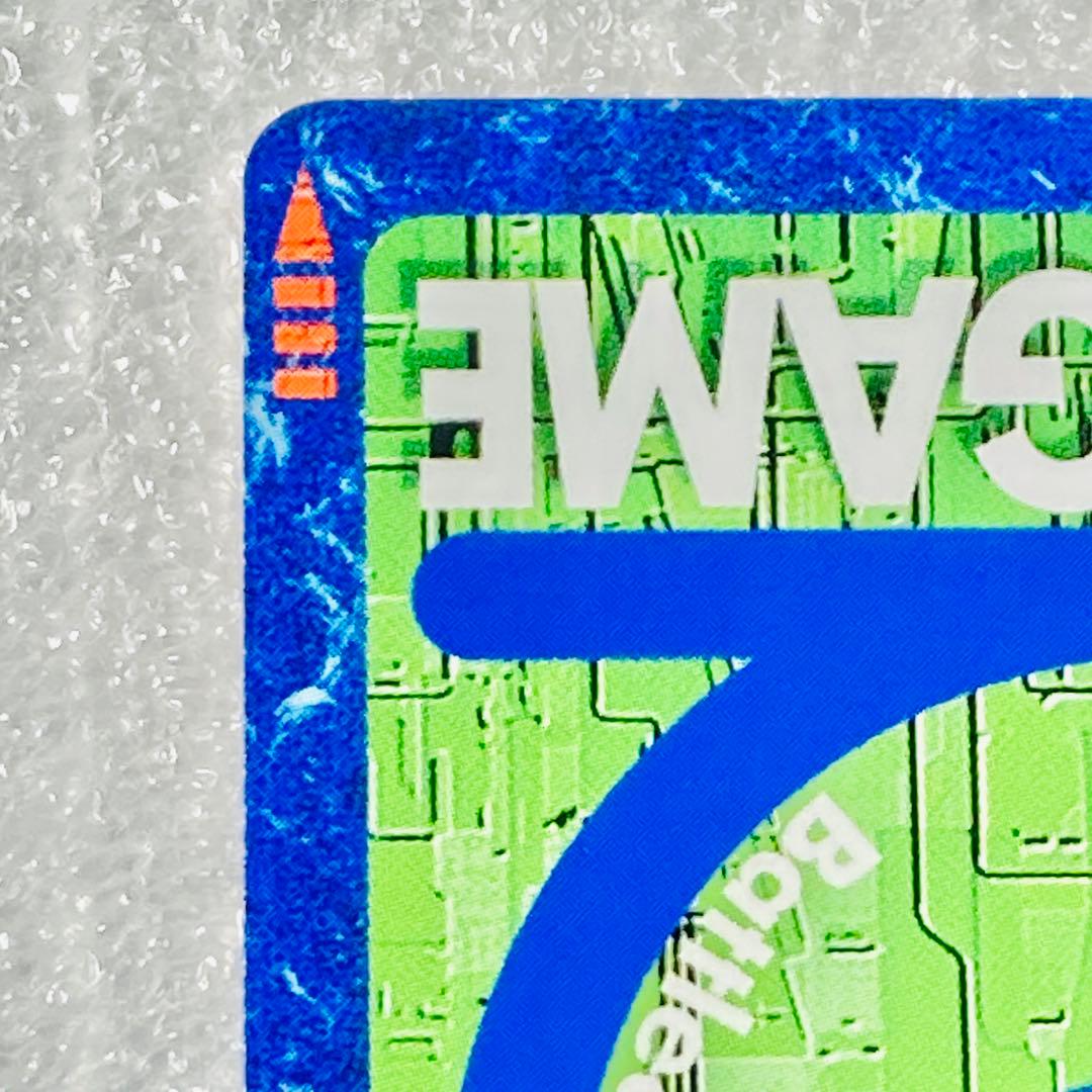 旧デジタルモンスターカード【Bx-29 オメガモン】2013【oka】