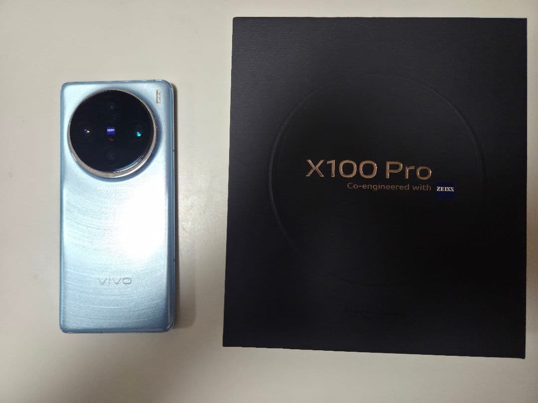 vivo x100 Pro グローバル版
