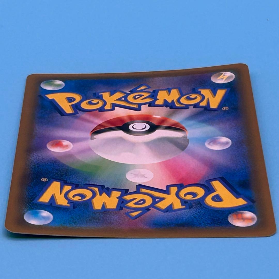 【美品】ポケモンカード ゲンガー＆ミミッキュGX RR SM9 タッグボルト