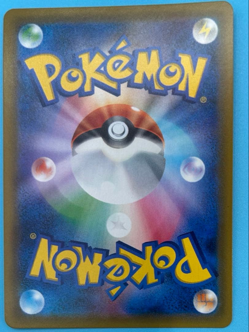 【美品】ポケモンカード ゲンガー＆ミミッキュGX RR SM9 タッグボルト