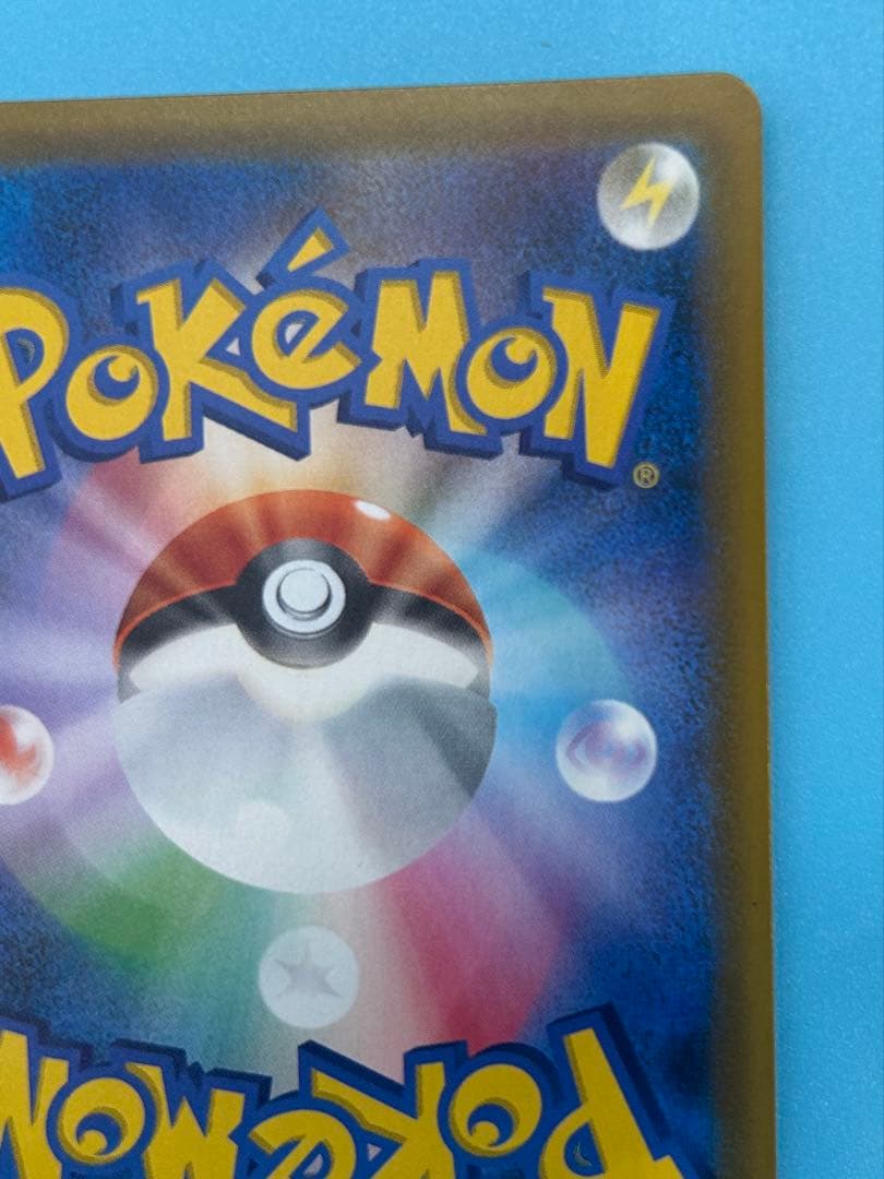 【美品】ポケモンカード ゲンガー＆ミミッキュGX RR SM9 タッグボルト