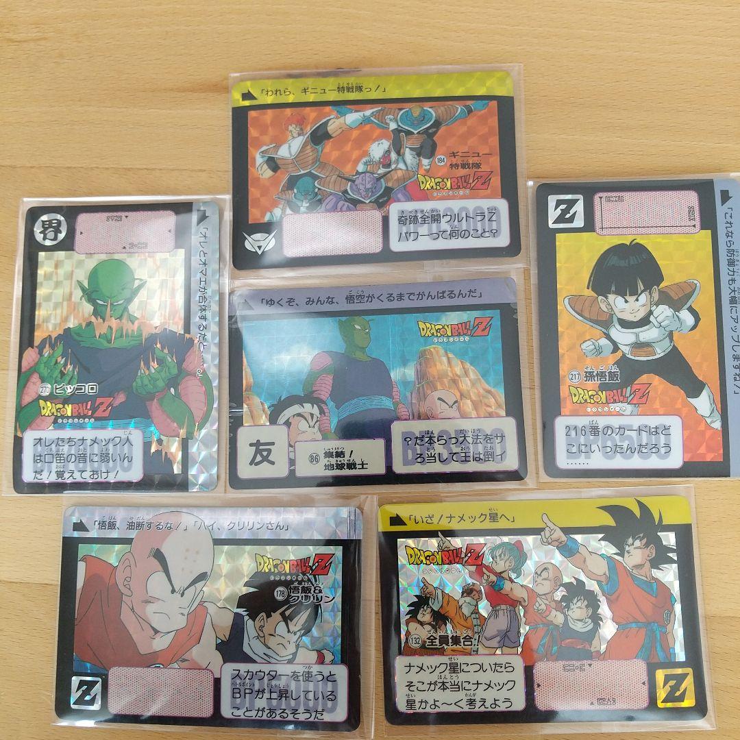 □ＤＢＺカードダス□２２枚set□キラ初期版