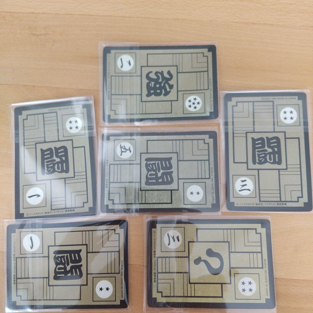 □ＤＢＺカードダス□２２枚set□キラ初期版