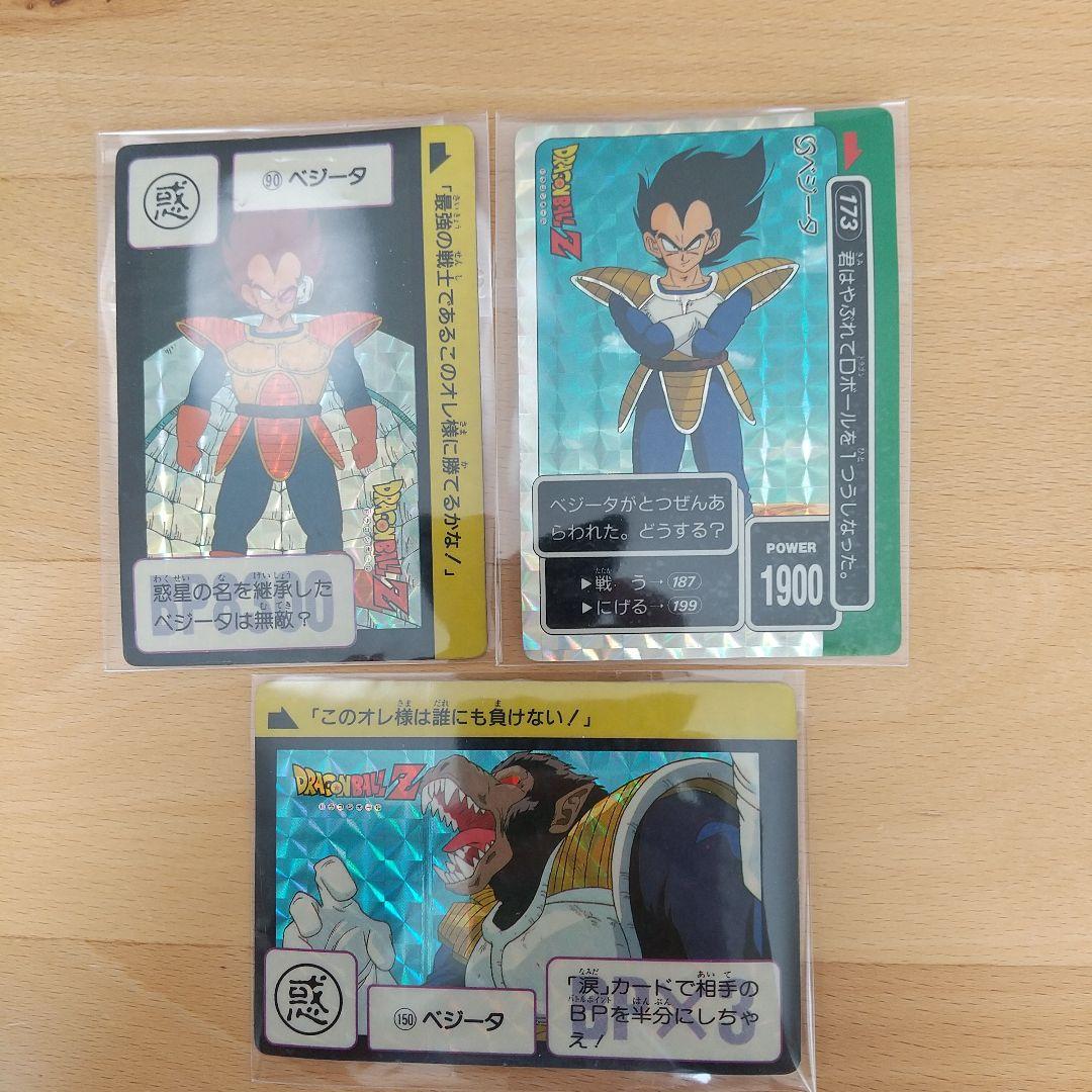 □ＤＢＺカードダス□２２枚set□キラ初期版