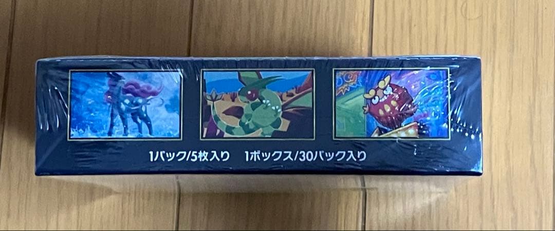 インフェルノX 1BOX 未開封 シュリンク付き