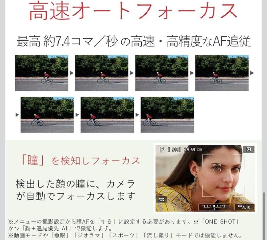 美品Canon ミラーレス一眼 EF-M&望遠レンズ・単焦点レンズセット