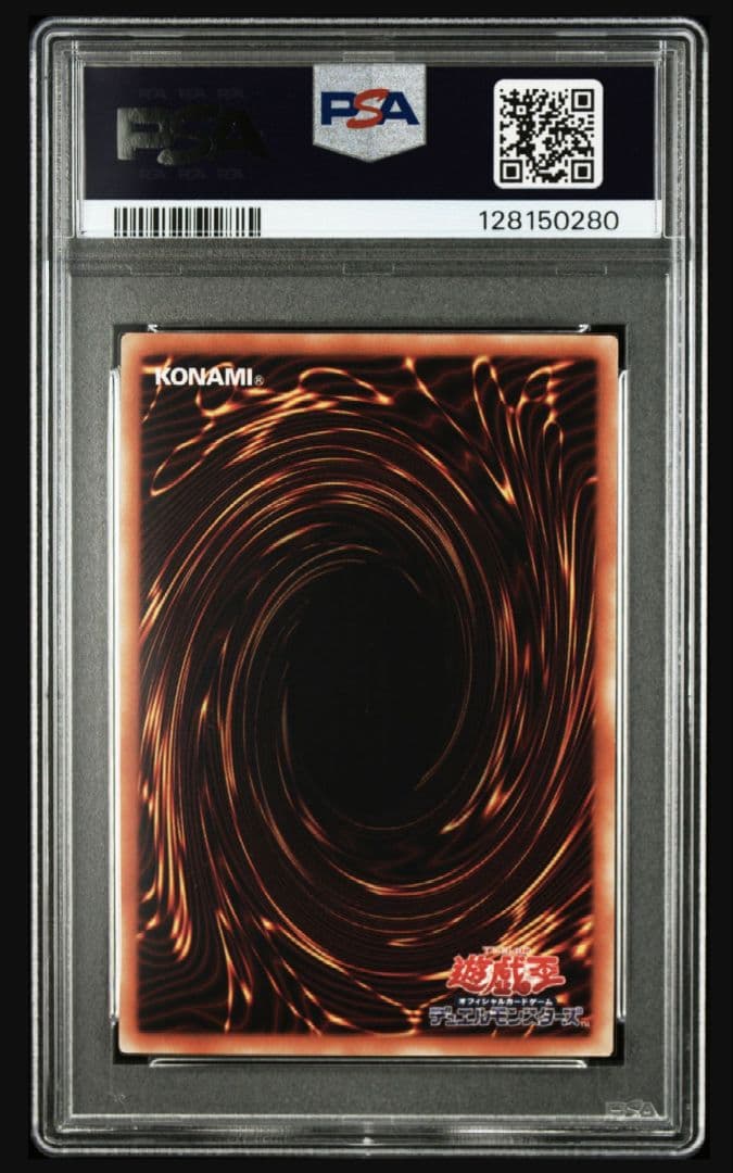 閃刀姫-レイ 20thシークレットレア