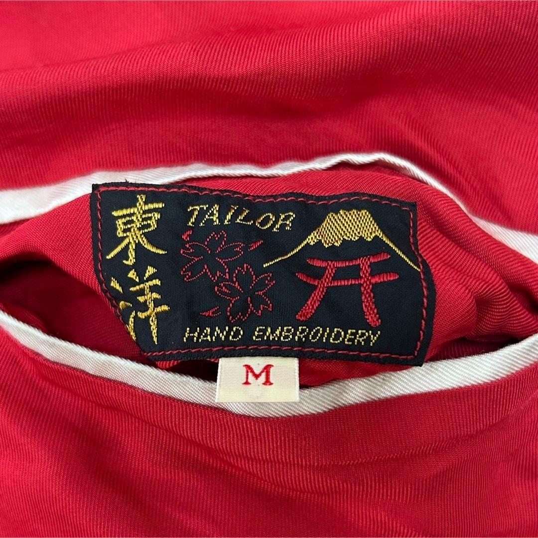 テーラー東洋 アセテート スーベニア リバーシブル スカジャン 両A面