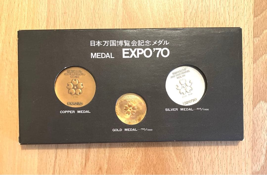 日本万国博覧会　記念メダル　EXPO’70　金・銀・銅セット