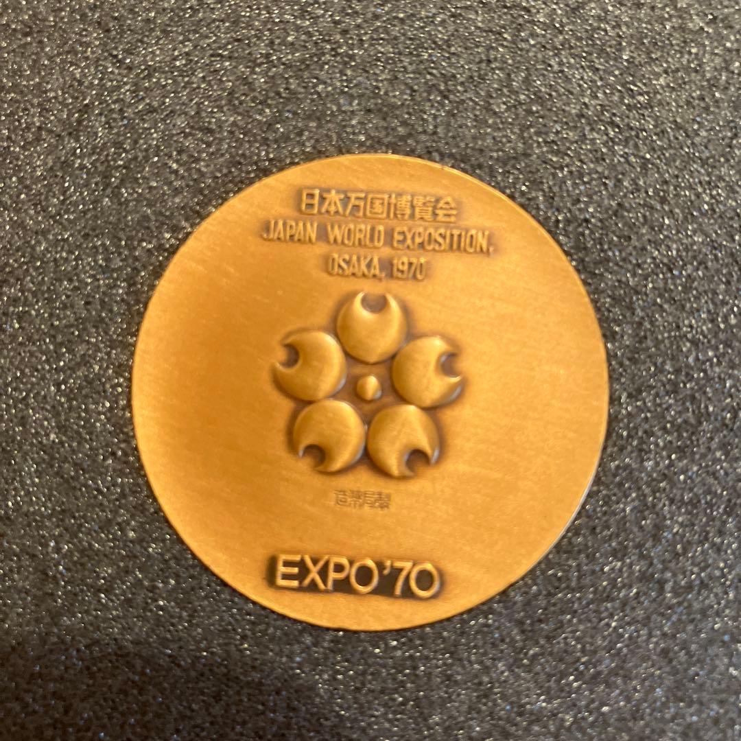 日本万国博覧会　記念メダル　EXPO’70　金・銀・銅セット