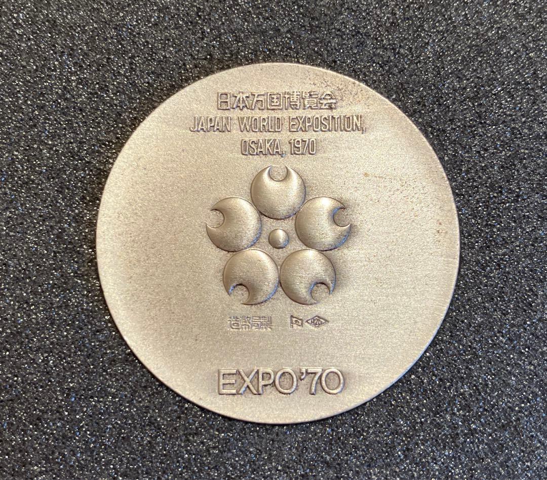 日本万国博覧会　記念メダル　EXPO’70　金・銀・銅セット