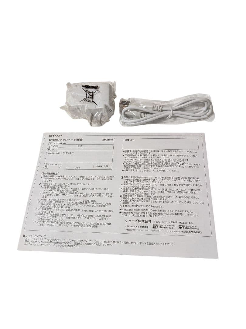 SHARP シャープ 超音波ウオッシャー　UW-A1-P ピンク