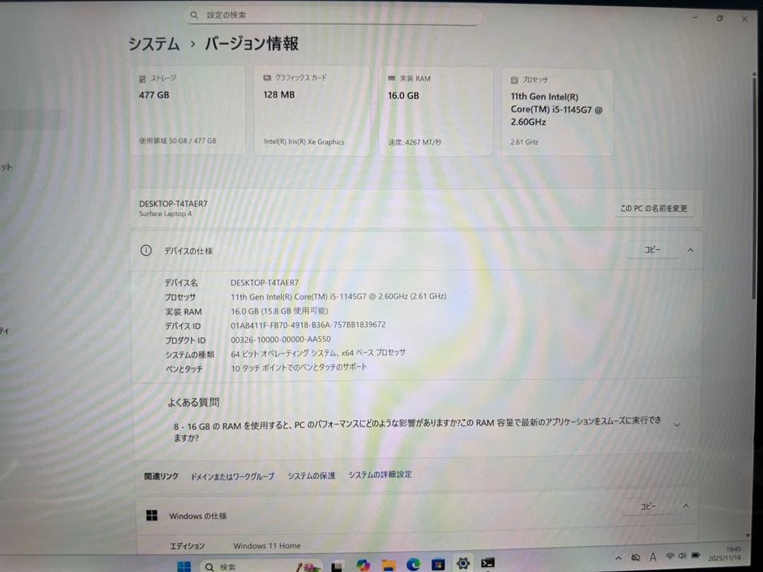 Windowsノート本体 Surface Laptop 4 i5-1145G7 16Gb 512Gb