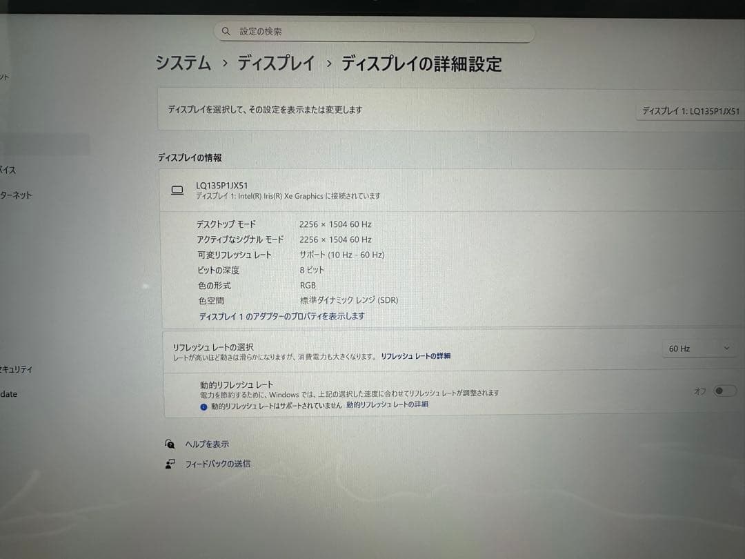 Windowsノート本体 Surface Laptop 4 i5-1145G7 16Gb 512Gb