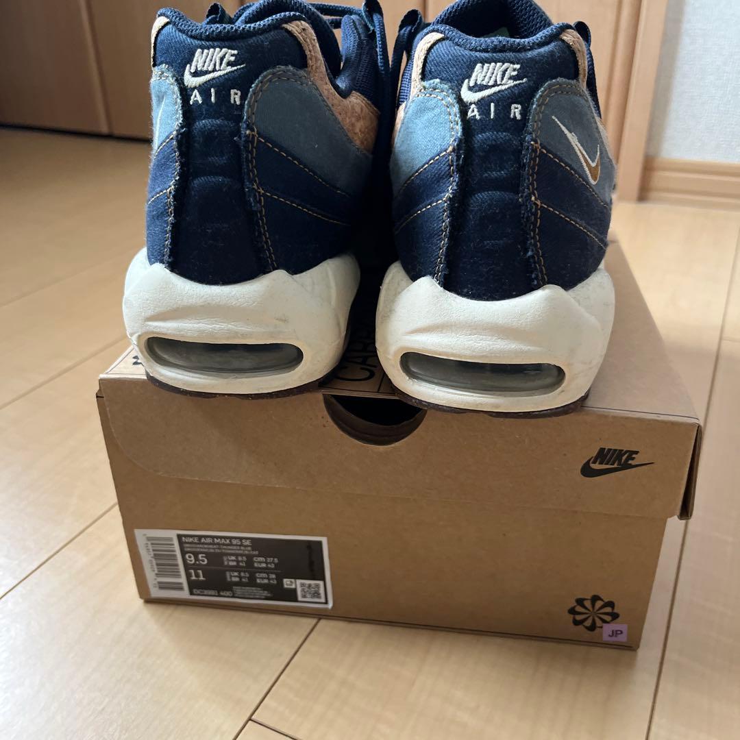 【美品】Nike Air Max 95 SE
