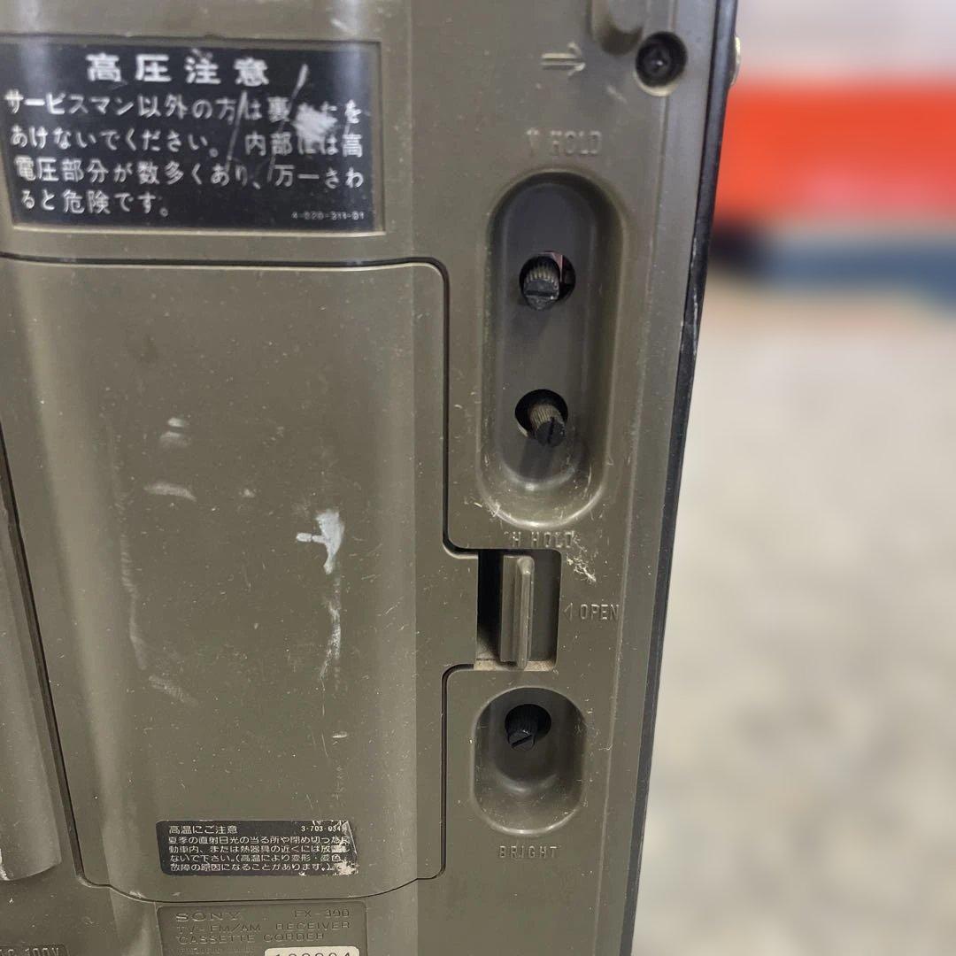 フ*p様 ★SONY JACKAL 300 FX-300 テレビ一体型ラジカセ