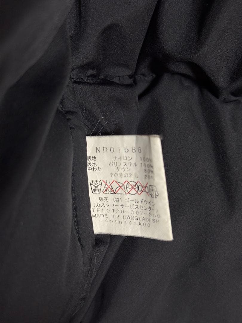 THE NORTH FACE センターロゴ US ヌプシダウン 700