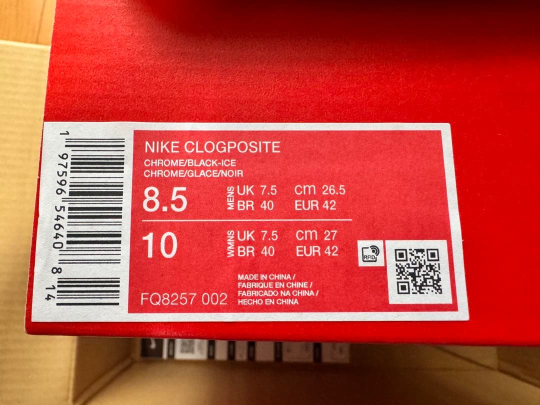 靴 NIKE CLOGPOSITE CHROME/BLACK-ICE 26.5