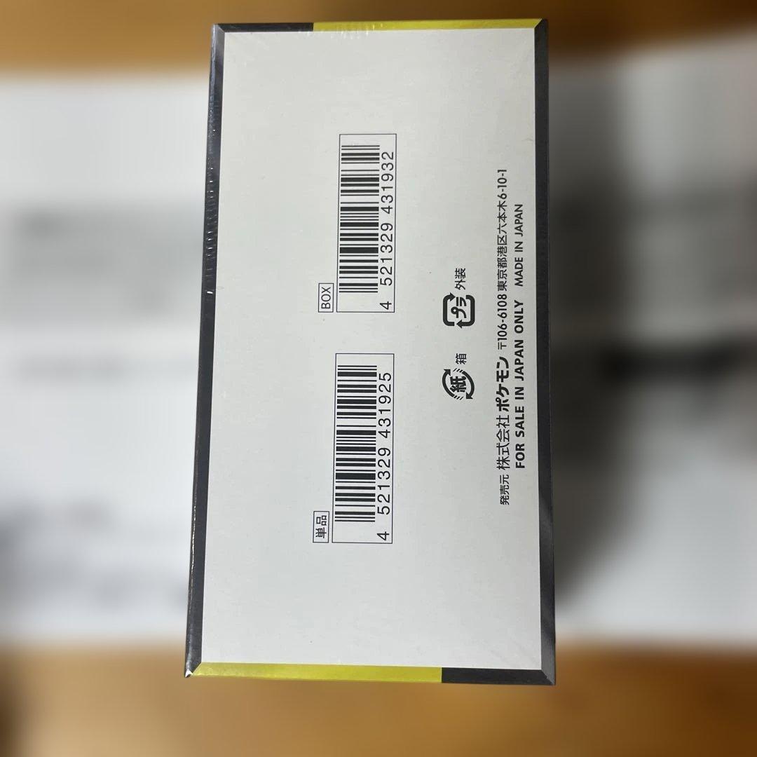 ポケモンカードゲーム MEGAドリームEX シュリンク付き 1BOX