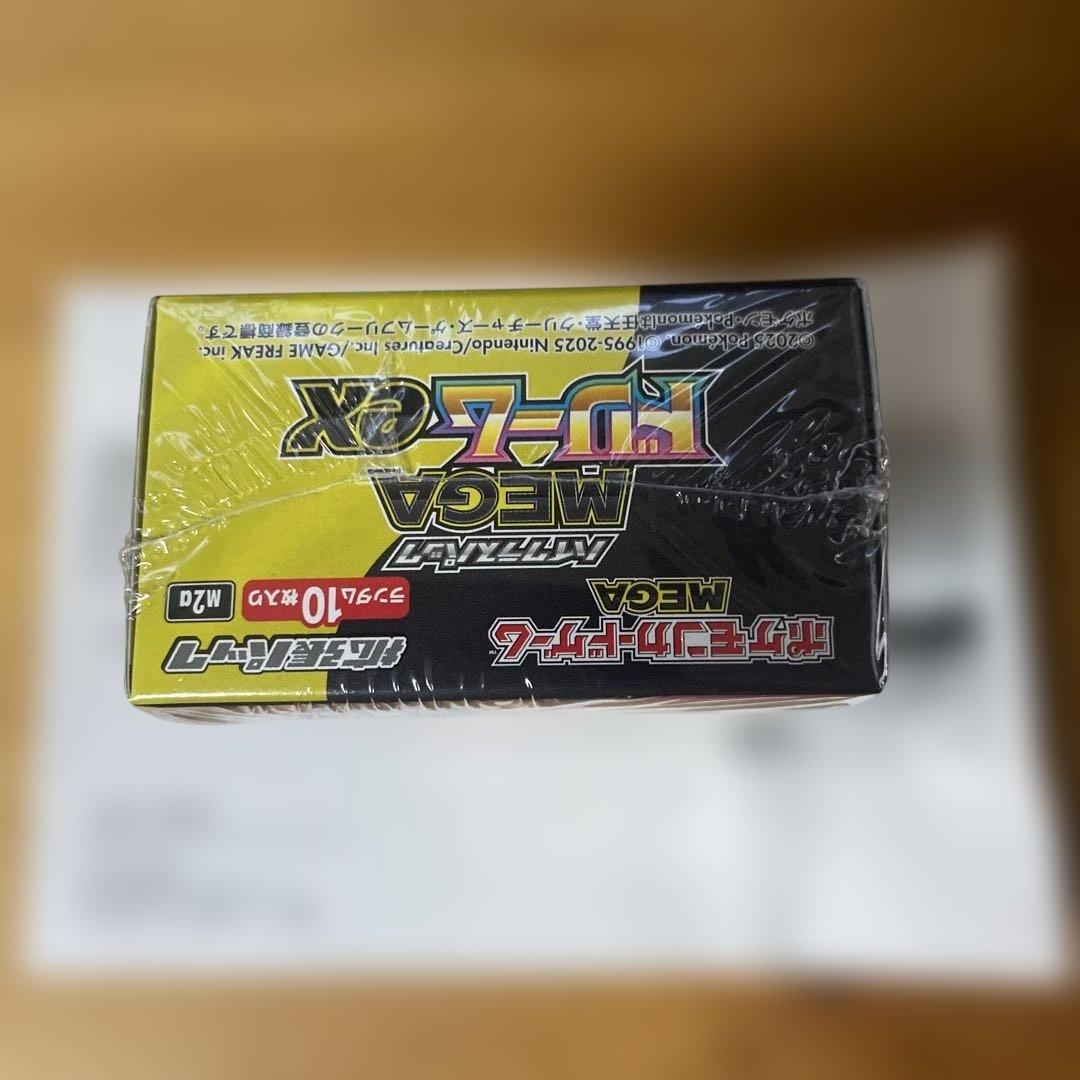 ポケモンカードゲーム MEGAドリームEX シュリンク付き 1BOX