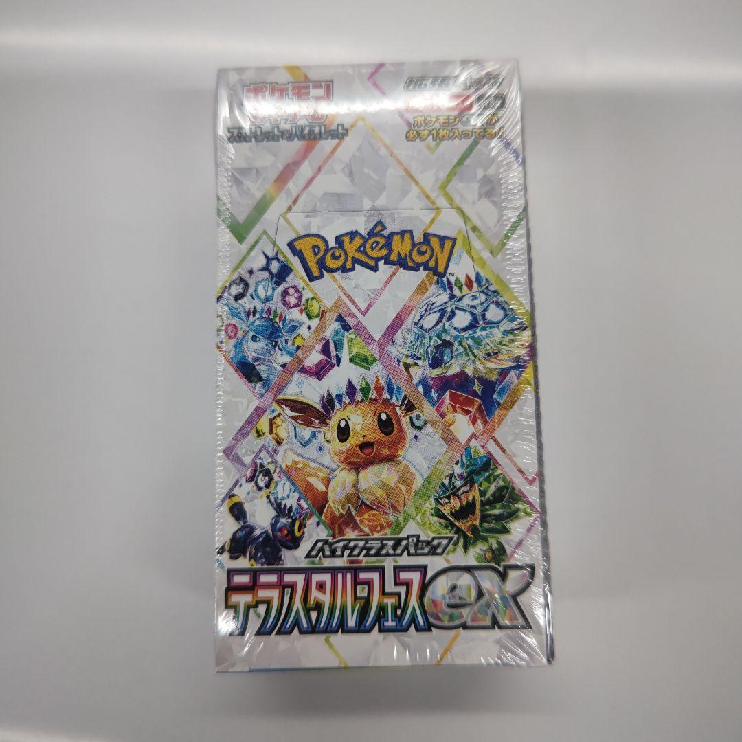 ポケモンカードゲームテラスタルフェスexシュリンク付きBOX10パック入り
