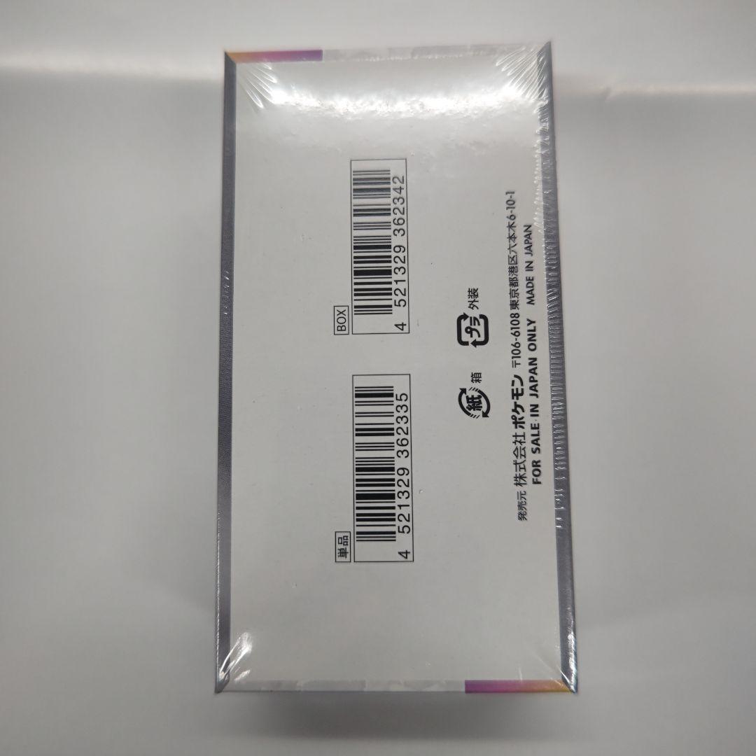 ポケモンカードゲームテラスタルフェスexシュリンク付きBOX10パック入り