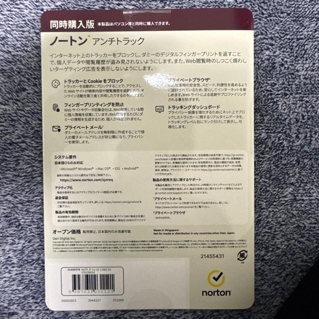 Apple iPad (第10世代) ブルー、新品未開封