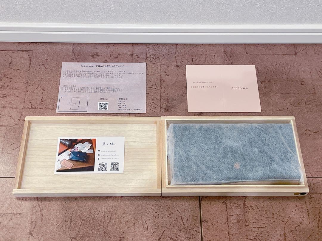 hiro【新品未使用】usuha long 点と線 ブラック