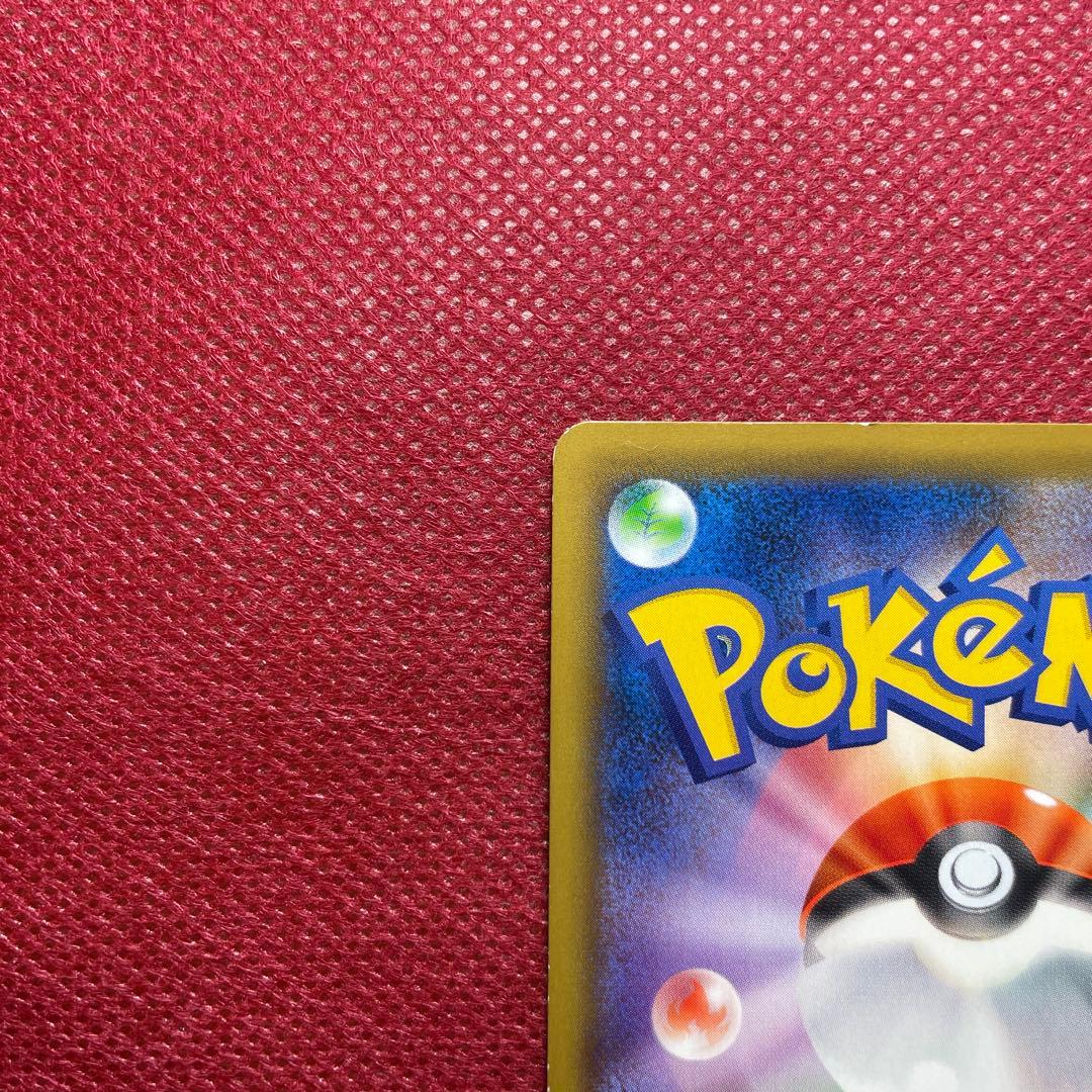 グリーンの戦略 SR TAG TEAM GXタッグオールスターズ 193/173