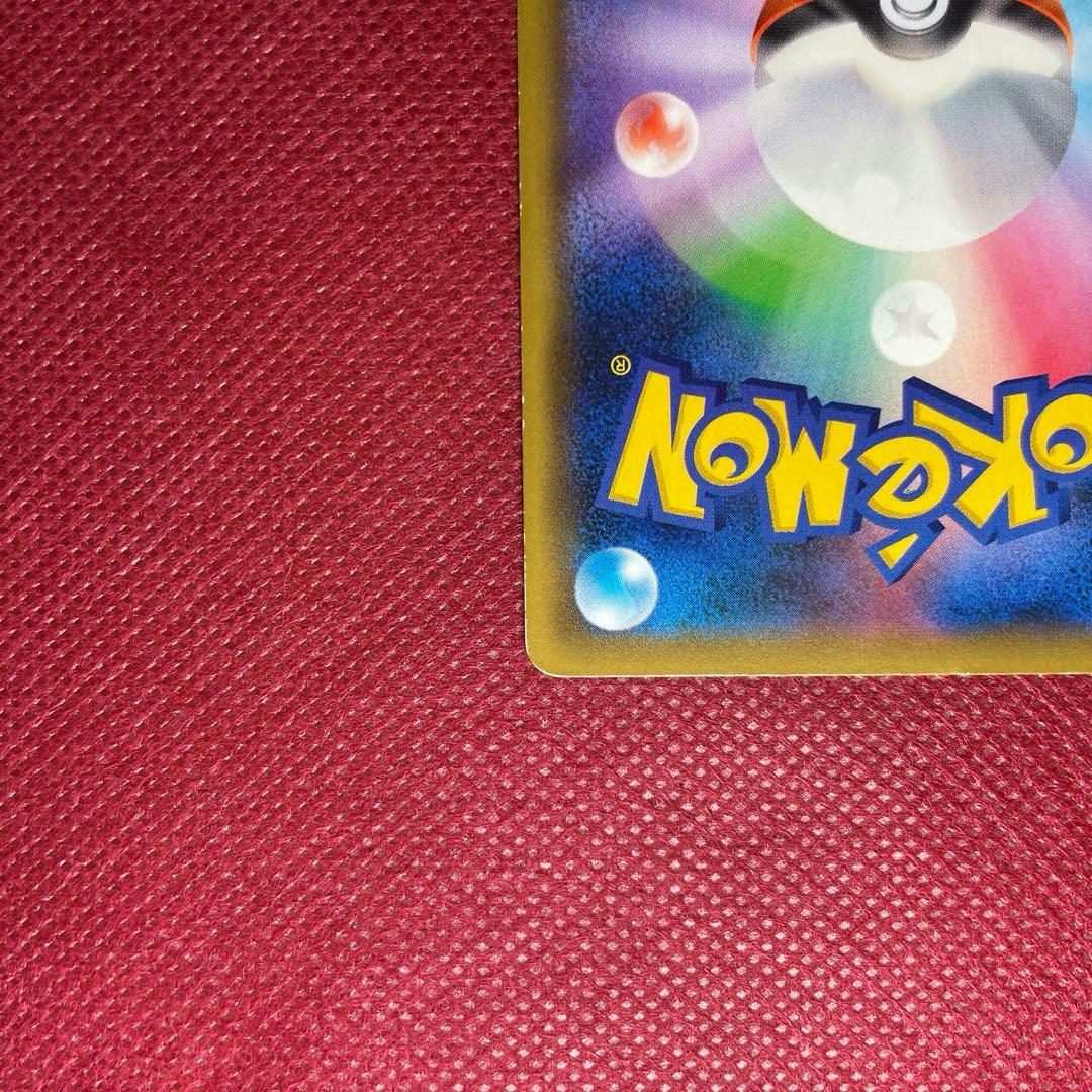 グリーンの戦略 SR TAG TEAM GXタッグオールスターズ 193/173