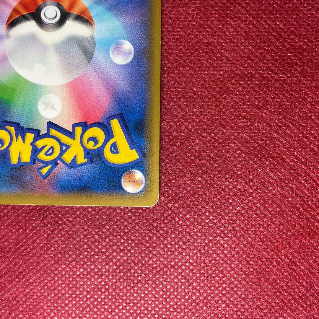 グリーンの戦略 SR TAG TEAM GXタッグオールスターズ 193/173