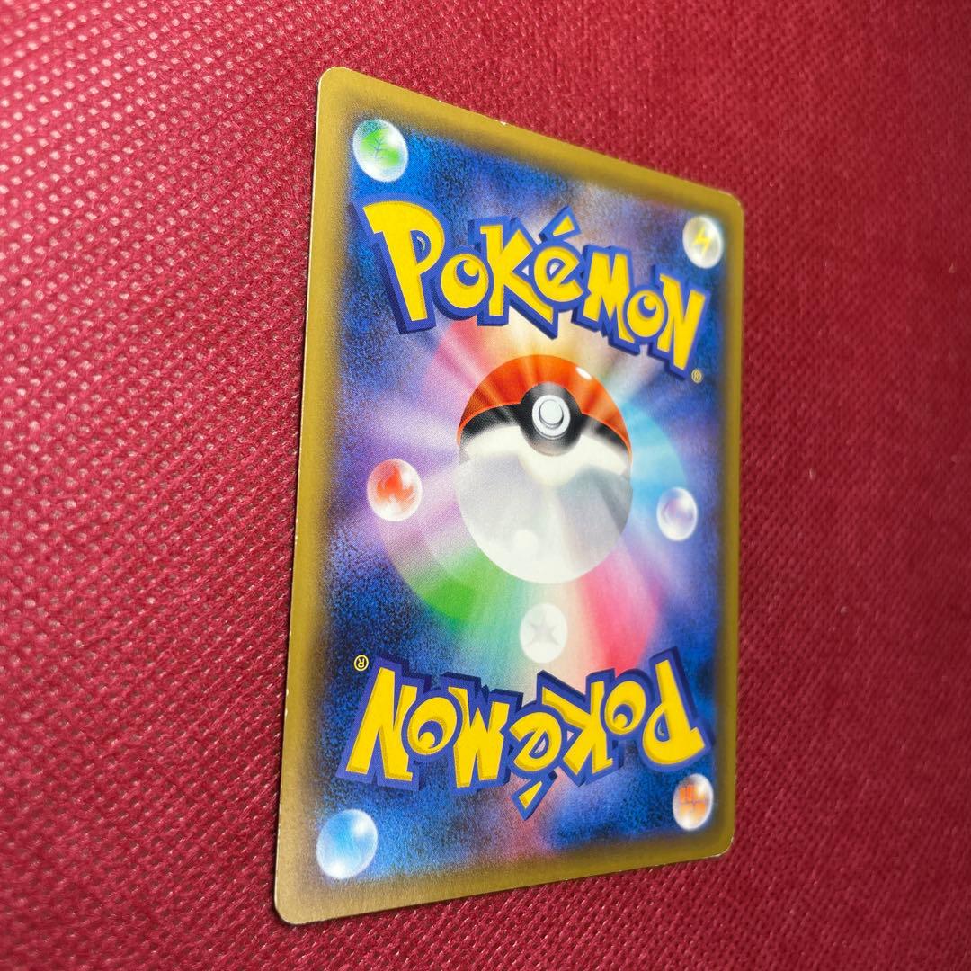 グリーンの戦略 SR TAG TEAM GXタッグオールスターズ 193/173