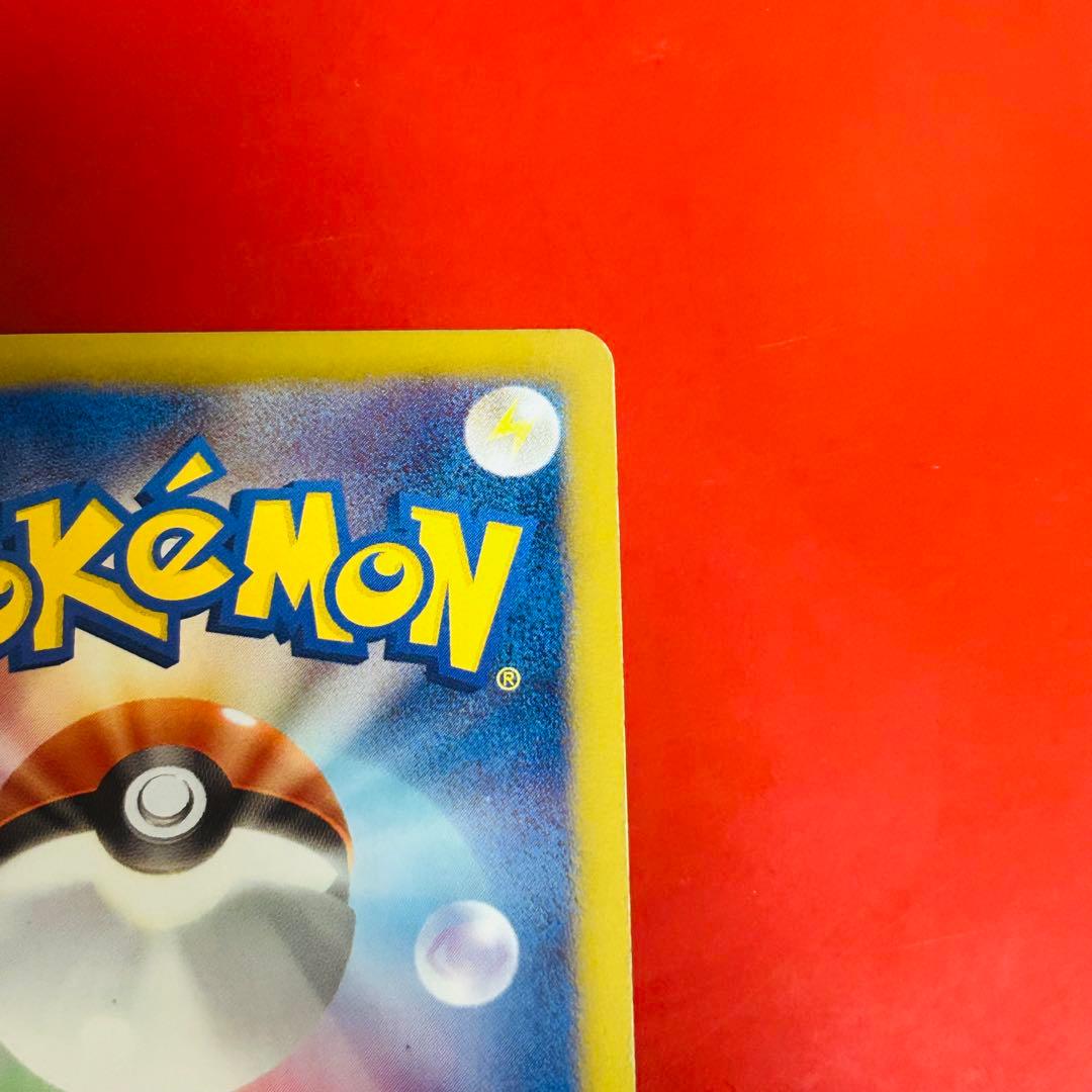 テラキオン UR BW6 コールドフレア