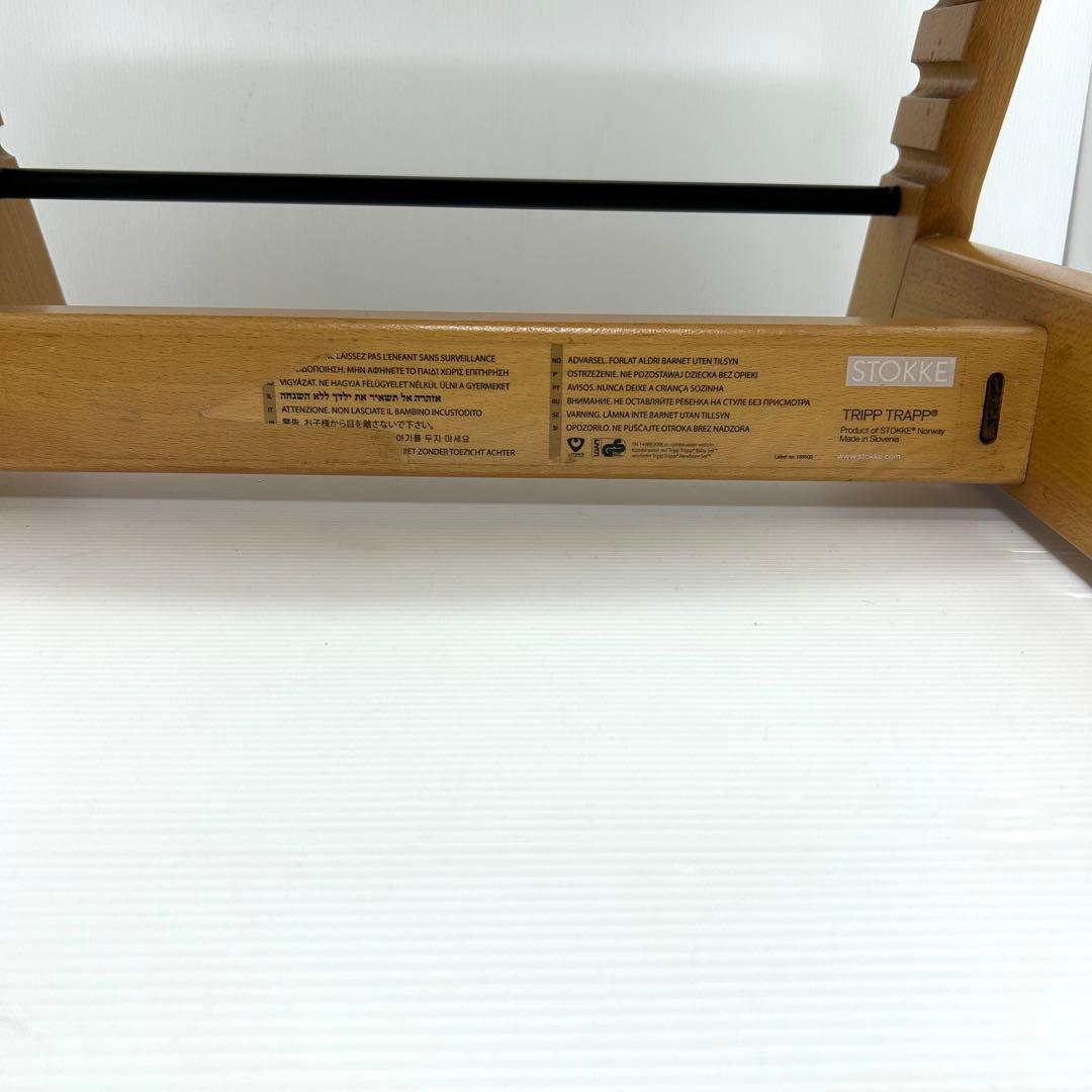 STOKKE トリップトラップ シリアルナンバー4 延長グライダー