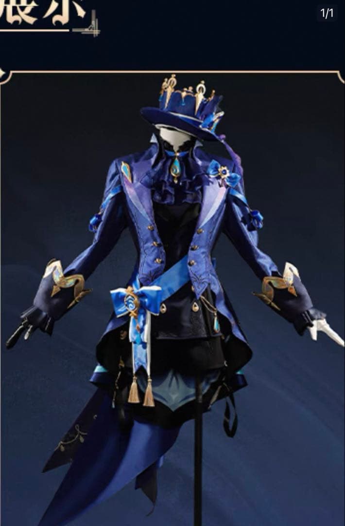 原神　黒フリーナ ウーシア　コスプレ衣装　次元依製Lサイズ