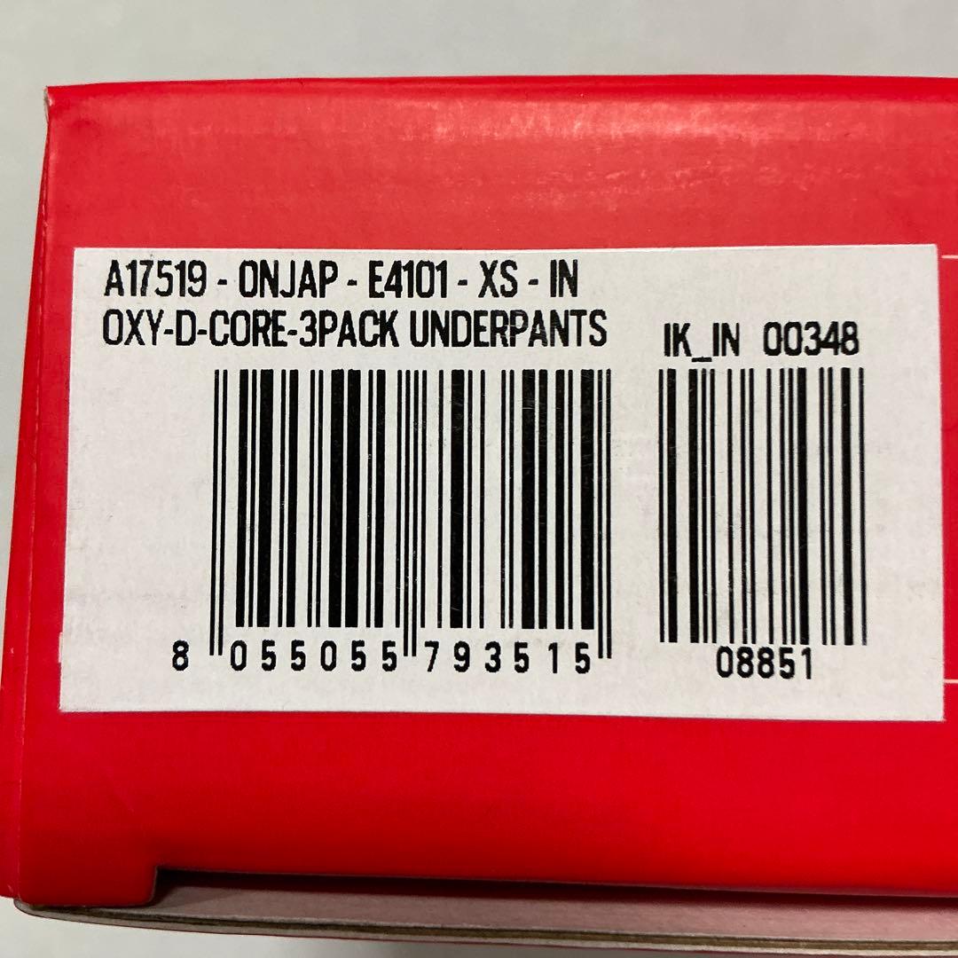 洗練されたデザイン　DIESEL ①スポーツブラ　1枚 ②ショーツ　3枚　XS