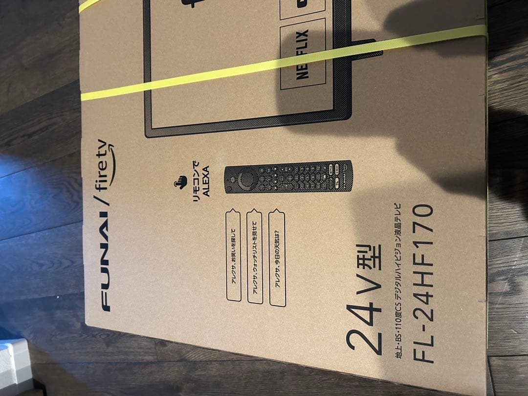 FUNAI Fire TV 24V型 FL-24HF170 特価売り切れ御免