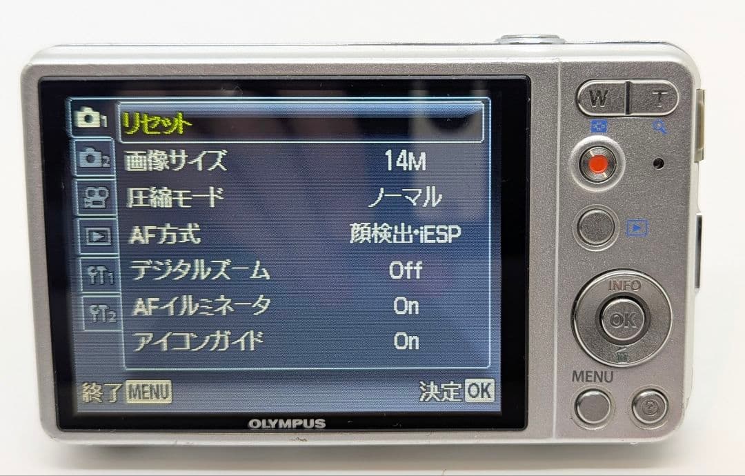 OLYMPUS D-745 オリンパス デジタルカメラ 14MP動作品