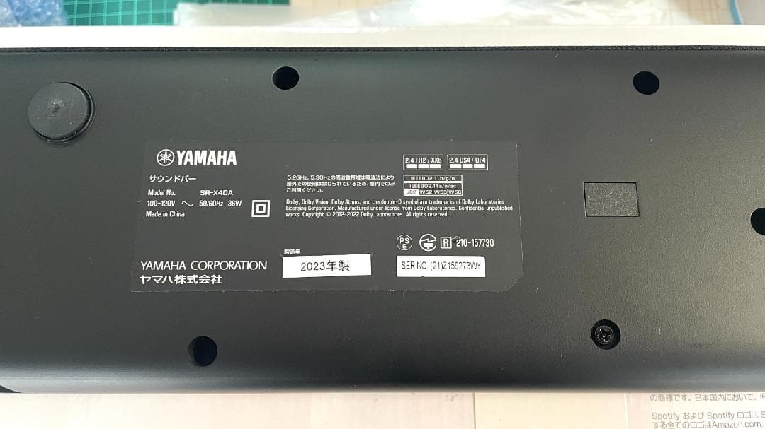 I*J様 【YAMAHA】サウンドバーSR-X40A