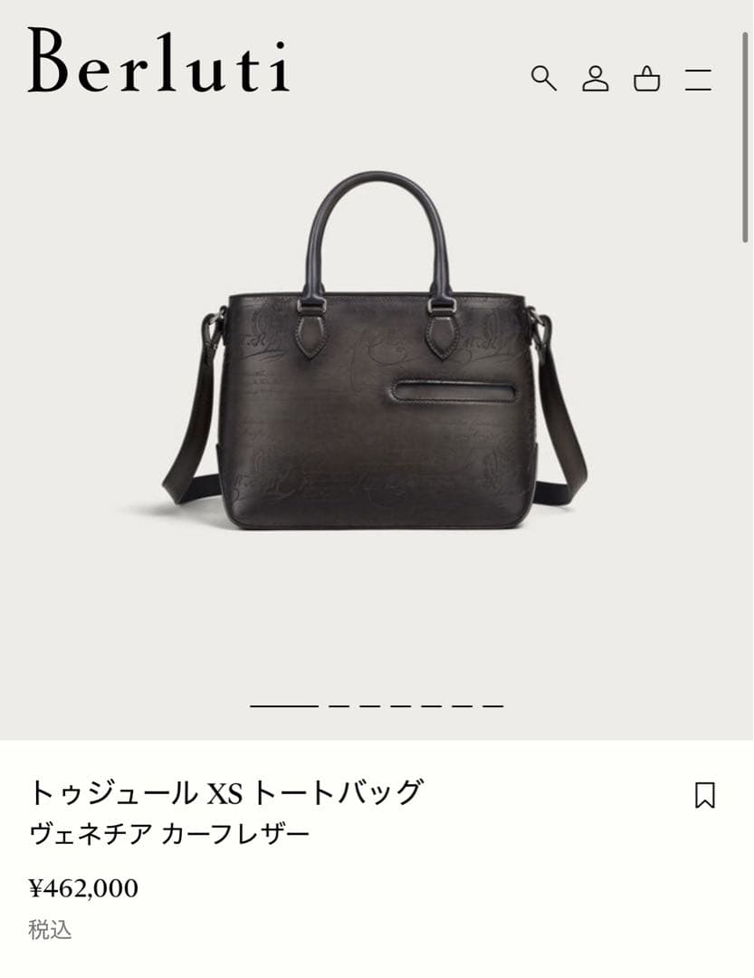 定価46.2万円 ベルルッティ トゥジュールXS スクリットレザートートバッグ