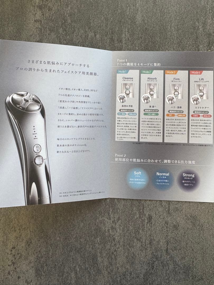 AXXZIA MATE FOR FACE 美顔器