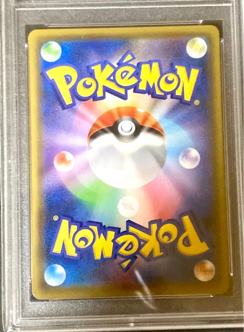 ポケモンカード PSA10 デデンネGX SA