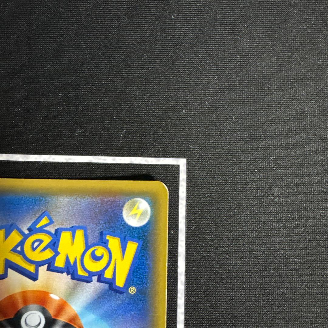 【希少】お茶会ごっこピカチュウ 325/SM-P