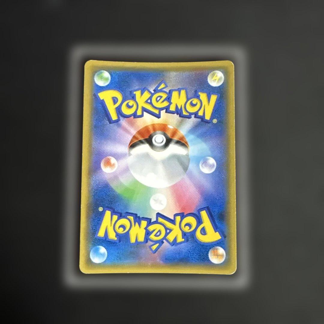 【希少】お茶会ごっこピカチュウ 325/SM-P